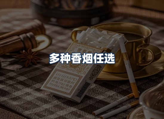 直发优势